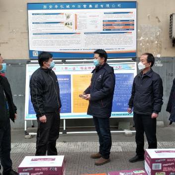 西安市物业什么时候上市