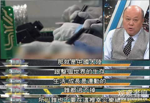 这次新华社可栽了个跟头 庞叔令直接跑到《亚洲周刊》发声明公开叫板 曝光新华社在写报道前 竟然没找当事人核实情况。这操作一出来,不少人都觉得离谱 ...