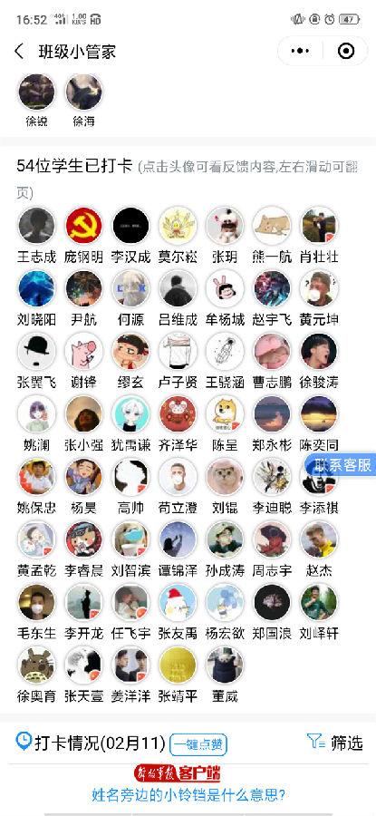 腾讯会议app拉新(ipadmini2能下载腾讯会议吗)