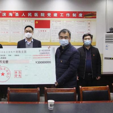 天津滨海农商行怎么样