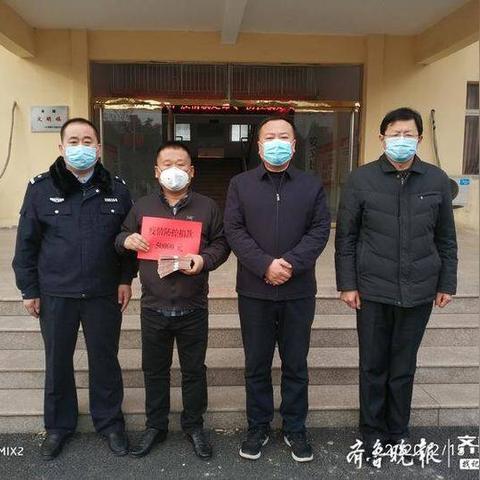 菏泽市有多少个工商银行