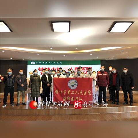 湖北人可以回桂林吗相关长尾关键词有哪些