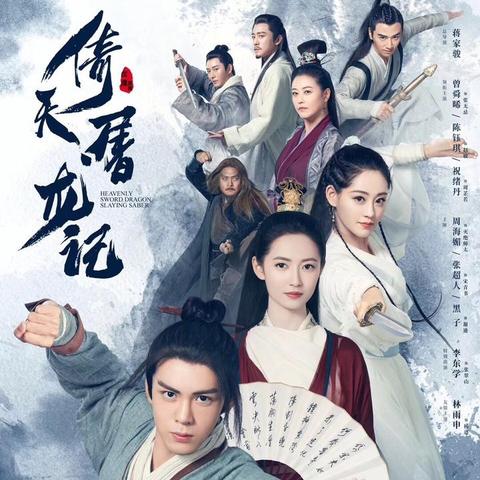 tvb翡翠台直播软件的长尾关键词有什么