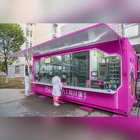 广东佛山市传染的长尾关键词有哪些