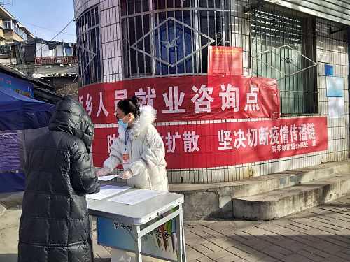 监测点设咨询岗，王益84家企业初步达成就业意向324人