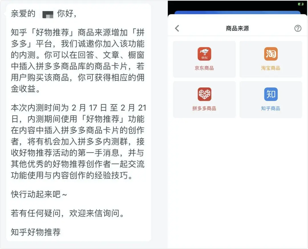 橱窗好物都有什么 笔盒里都有什么好物