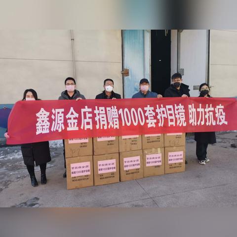 潍坊市的金店有哪些的长尾关键词有什么