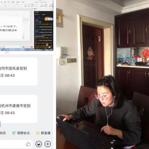 温州市延迟返校的长尾关键词有哪些