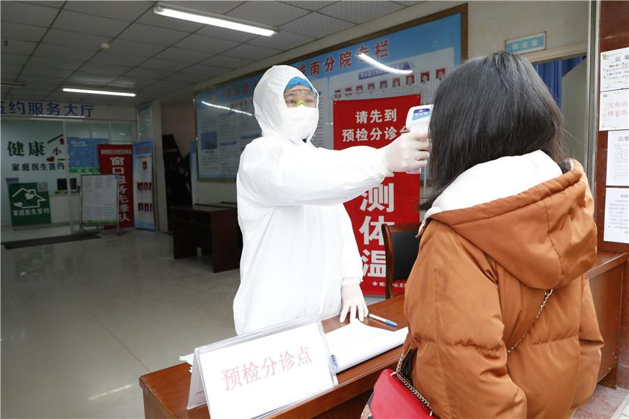 四川邻水5天超200人感染
 /四川邻水5天超200人感染病例