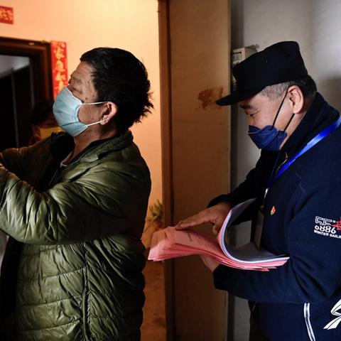 济南自驾隔离相关长尾关键词有哪些