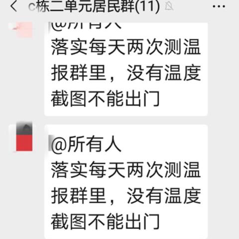 哈尔滨纪检干部禁令的相关长尾关键词有哪些