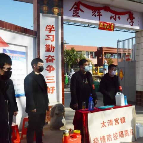 周口市商务局张辉的长尾关键词有什么