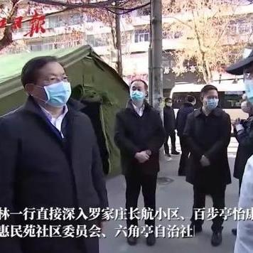 武汉市六角亭是什么区