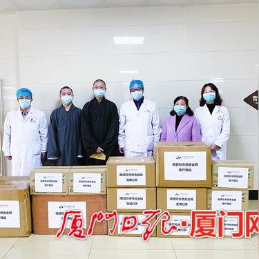 厦门市中医院 怎么样