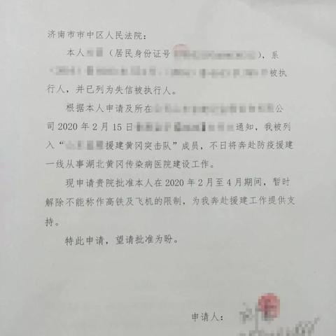 济南市高架路限高多少米