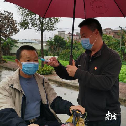 东莞市祥和花园二手房价的长尾关键词有什么