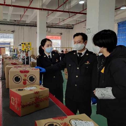 广东跨境电商哪个区