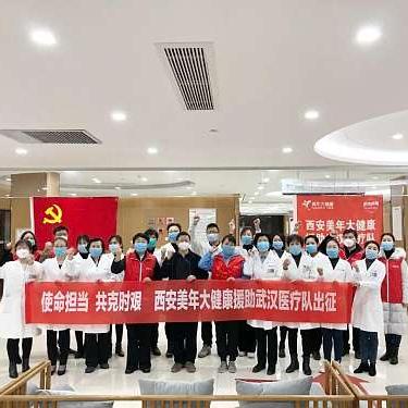 重庆美年大健康怎么样