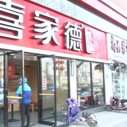 济南市有什么快餐店