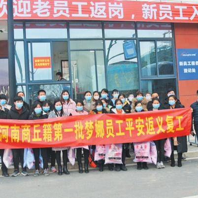 河南袜业工厂的相关长尾关键词有哪些