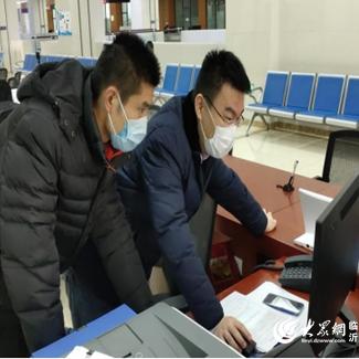 临沂市公积金提取的长尾关键词有哪些