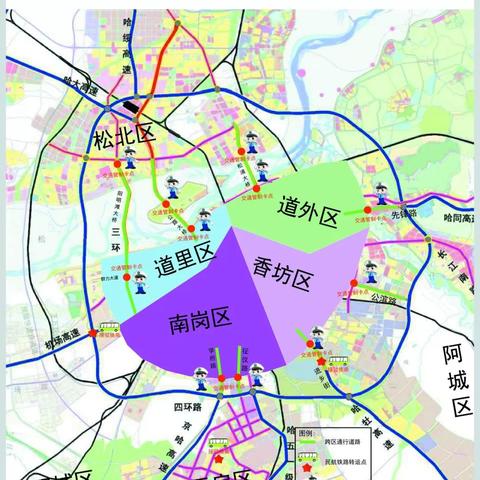 【哈尔滨今日道路交通管制】2025年6月9日哈尔滨有哪些道路进行交通管制