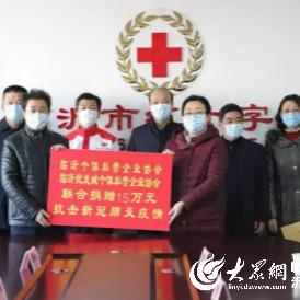 临沂市肺炎确诊的长尾关键词有哪些