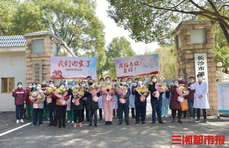 湖南省昨日新增确诊病例1例
 /湖南省昨日新增确诊病例1例详情