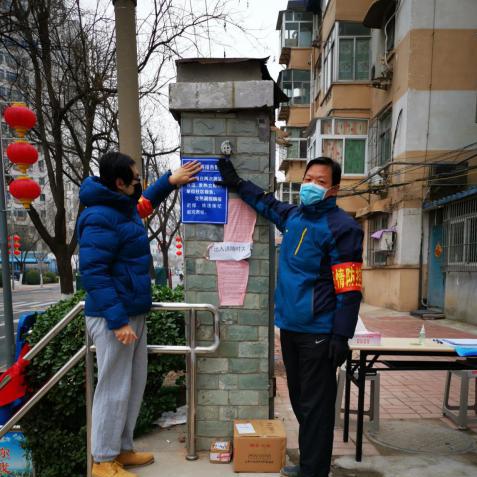 济南市内居民是什么意思