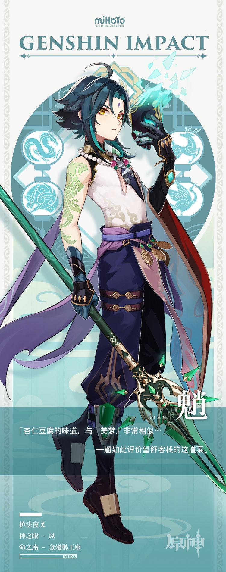 原神怎么帮仙人调配火候（甘雨几岁）