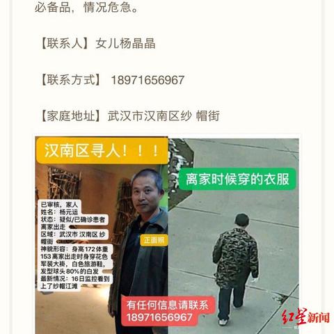 纱帽江滩公园足球比赛的长尾关键词有什么