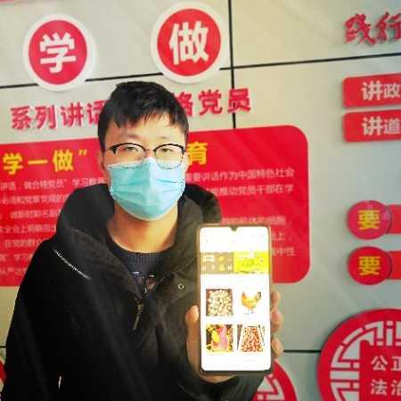 什么土特产APP好