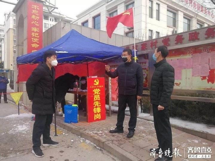 临淄区疫情最新消息
,临淄区疫情最新消息今天-图1 临淄区疫情最新消息
,临淄区疫情最新消息今天-图1