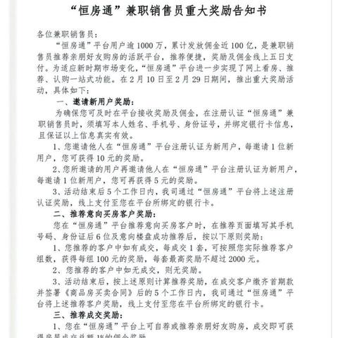 微商资产总额怎么看的到