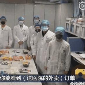 武汉兼职跑外卖怎么样？
