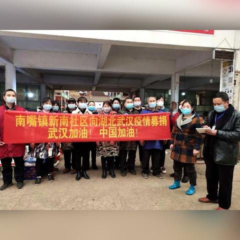 武汉由哪三个镇组成的？