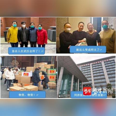 武汉市十二高怎么样