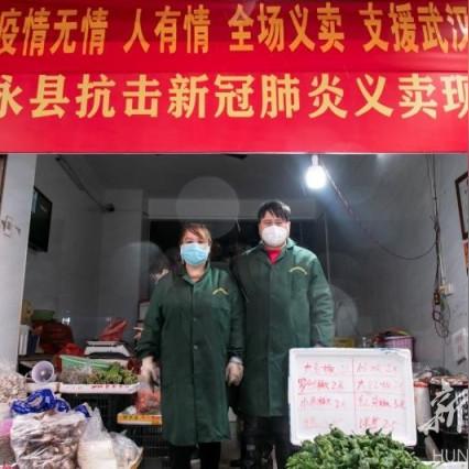 武汉三大蔬菜批发市场？