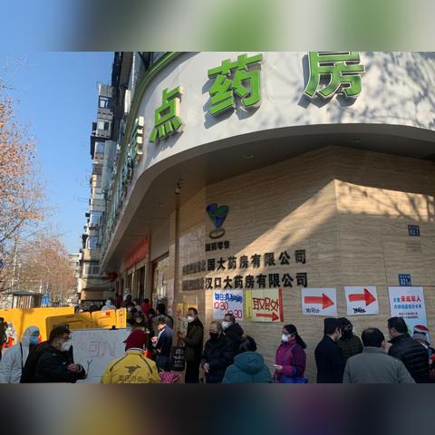 武汉市医保能购买什么