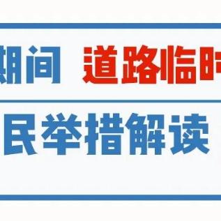 济南市阳性人员哪个区的