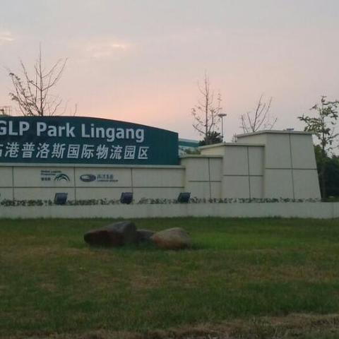 济南普洛斯临港物流园相关长尾关键词有哪些