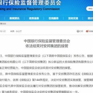 理财产品规模重回30万亿
