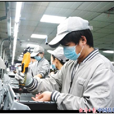 惠阳联想科技厂怎么样？