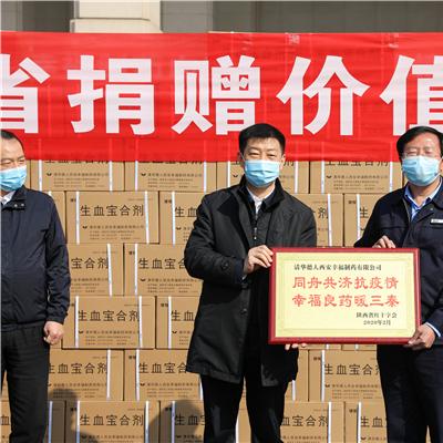 制药行业在武汉市怎么样