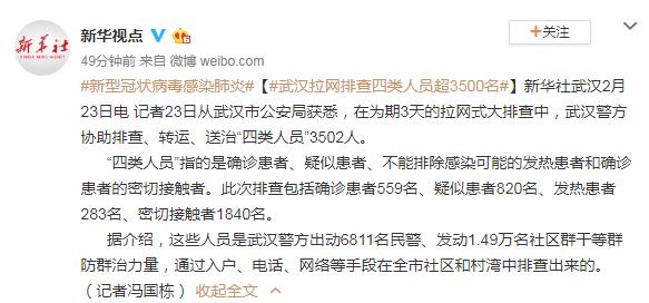 【31省份新增本土确诊24例
 ,31省份新增本土确诊24例iiii】