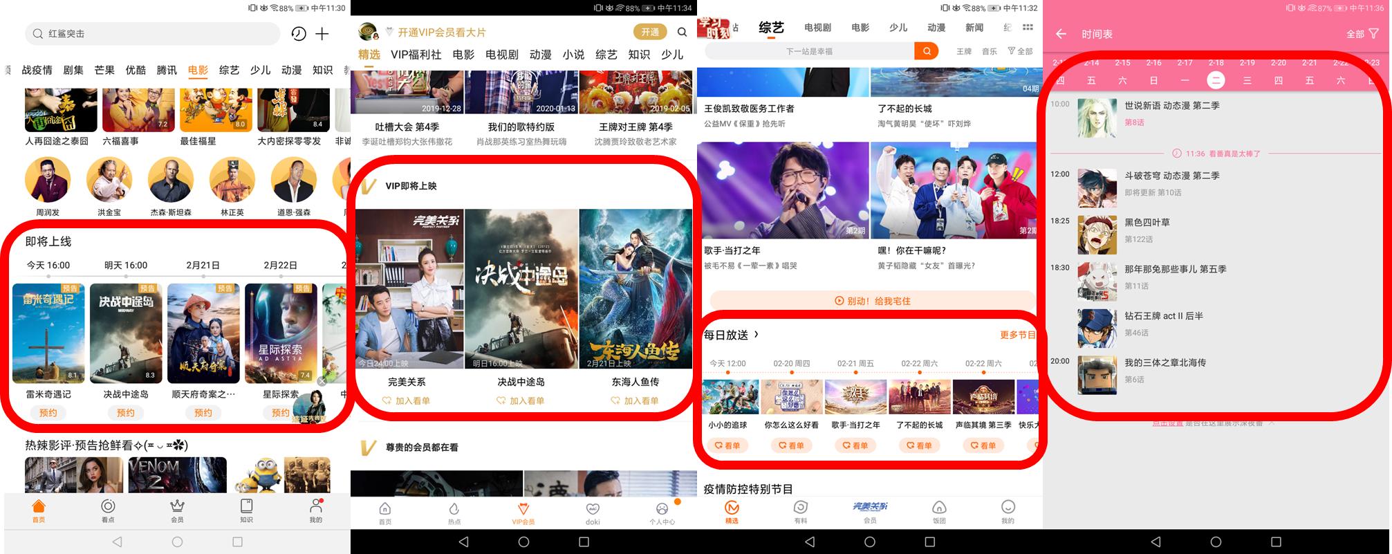 app如何留存拉新(如何有效提升留存率促进用户活跃)