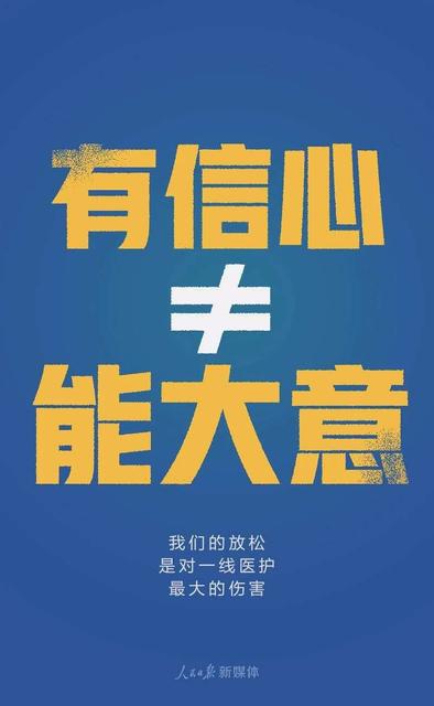 武汉可以出城吗