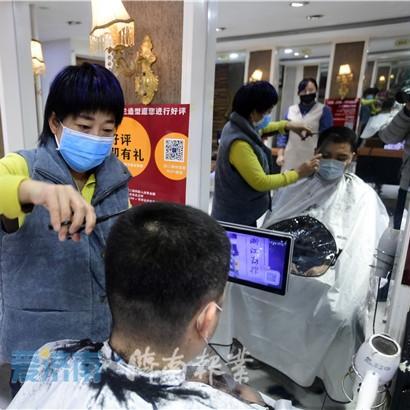 济南市南区理发店有哪些