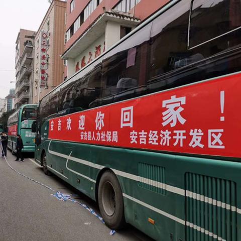 南宁安吉有新招工的相关长尾关键词有哪些