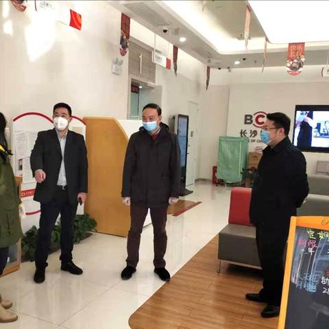 长沙银行汇融支行地址相关长尾关键词有哪些